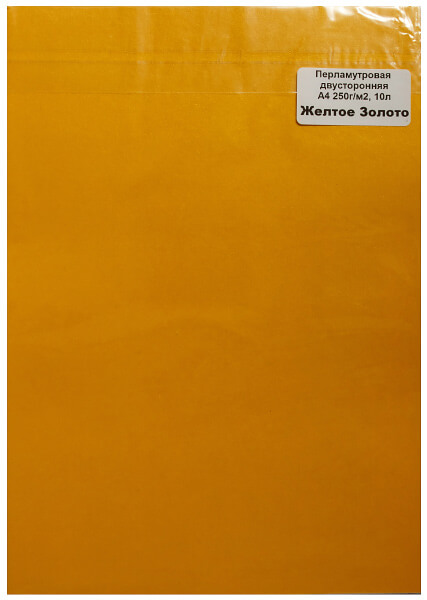 Перламутровая двусторонняя бумага «Желтое золото» INSIDE 250г/м2 А4 10л