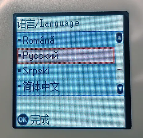 Меню запуска Epson l3367