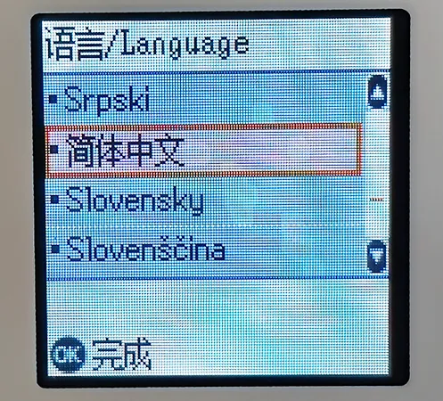 Меню запуска Epson l3367