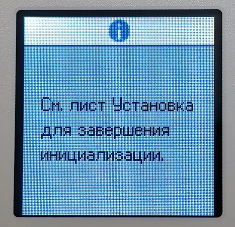 Меню запуска Epson l3367