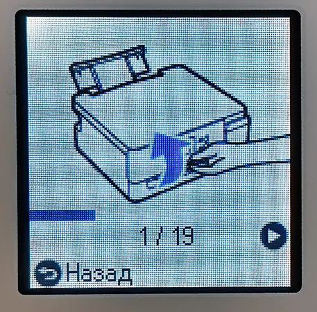Меню запуска Epson l3367