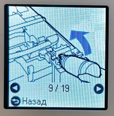 Меню запуска Epson l3367