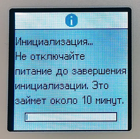 Меню запуска Epson l3367