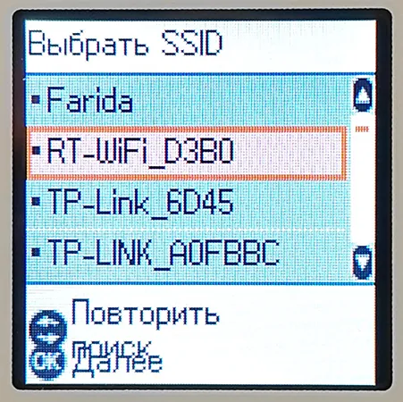 Epson l3367 настройка WI-FI