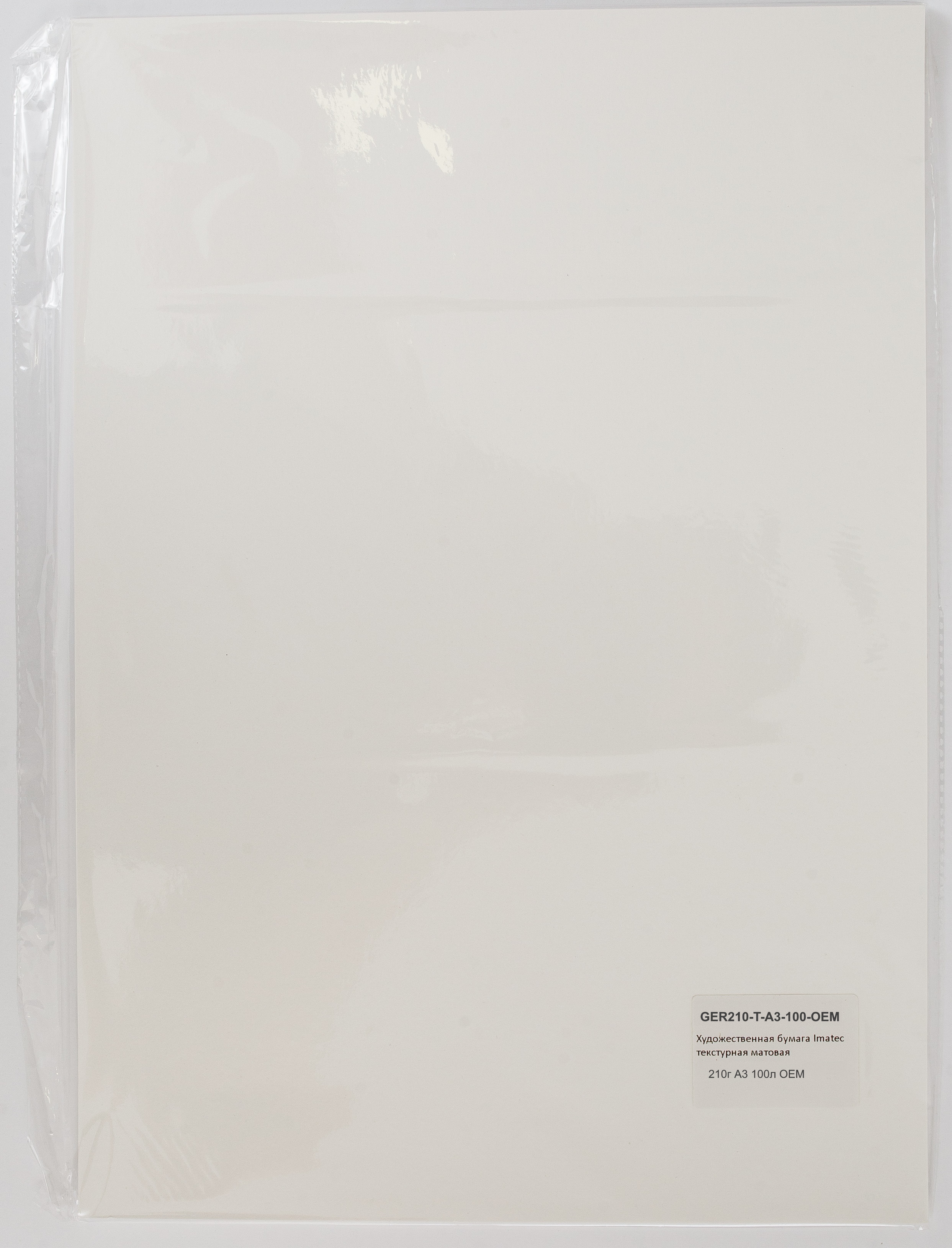 GER210-T-A3-100-OEM - художественная текстурная матовая фотобумага
