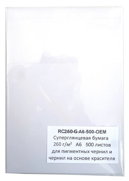 RC260-G-A6-500-OEM