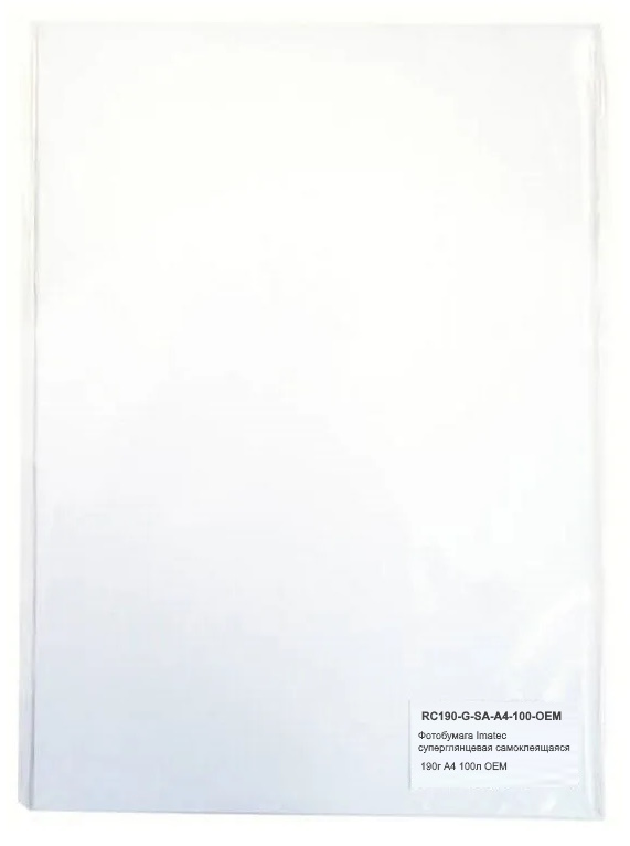 RC190-G-SA-A4-100-OEM

