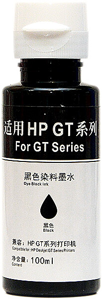 Набор чернил Imatec для HP Photosmart 5510 из 4 цветов по 100 мл