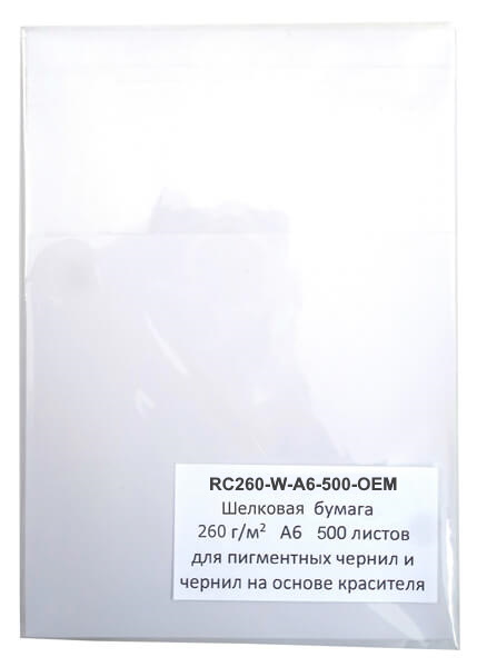 RC260-W-A6-500-OEM