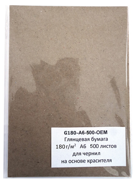 G180-A6-500-OEM